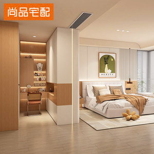 尚品宅配全屋定制衣柜晴川木语走入式衣帽间整体家具政府补贴GB