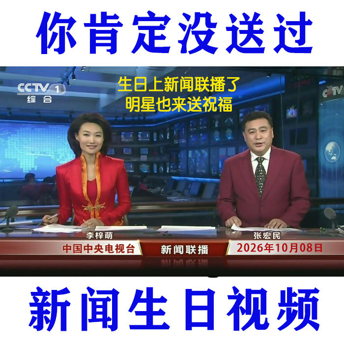 送老公男士男朋友女朋友女生男生生日礼物男生款高端大气实用订制