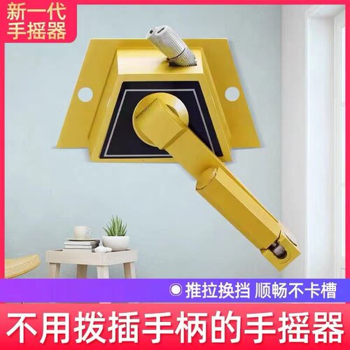 升降晾衣架配件手摇器摇柄铝合金