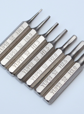 德国进口S2合金钢内六角 螺丝刀 H0.7 0.9 1.3 1.5 2.0MM批头刀头