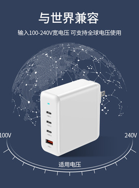100W氮化镓PD快充电源充电头C口MHP50智能恒温加热台P906数字电源
