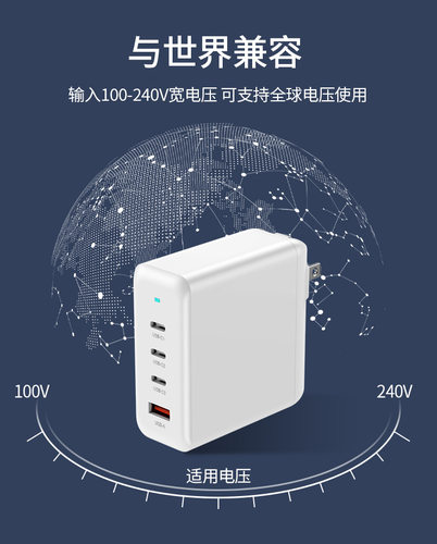 100W快充PD3.0便携电源插头4口