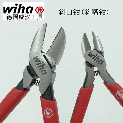 设计： 搭接接头磨损少，采用铆接形式，能够承受较高负载 经特别铣削的精密切削头能够实现精确切割 切削刃经过额外感应淬火处理，硬度约达 62HRC，经久耐用 材质： 优质C70高碳钢，经钢化处理 应用： 通用剪钳，适用于柔性和硬性线材和线缆的切削