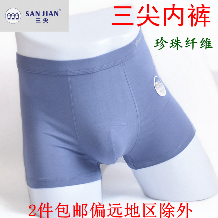 三尖莫代尔再生纤维素