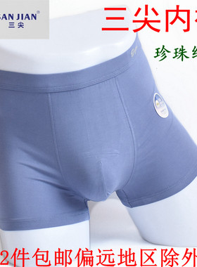 三尖莫代尔再生纤维素