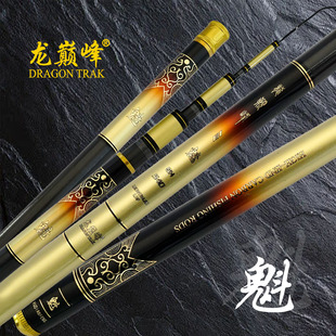 渔巅峰2024新款 龙巅峰魁系列黑坑野钓暴力飞抄19调鲤鱼竿鲫鱼杆