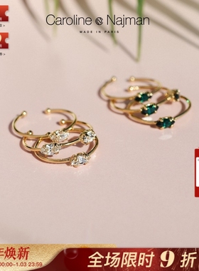 CarolineNajmanDIVINE水晶戒指