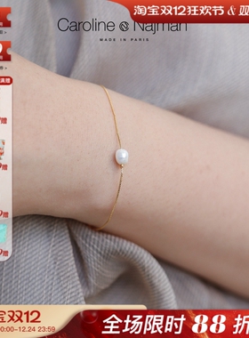 CarolineNajmanQueenSea珍珠手链