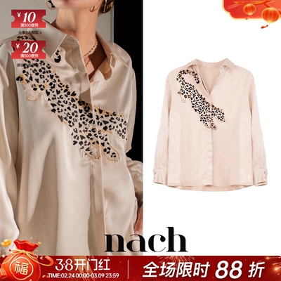 【官方授权】NACH娜趣26秋冬狂野之花猎豹刺绣涤纶缎带真丝感衬衫