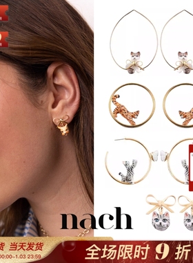 【官方授权】NACH娜趣可爱猫狗限量顽皮萌宠蝴蝶结牧羊犬布偶耳圈