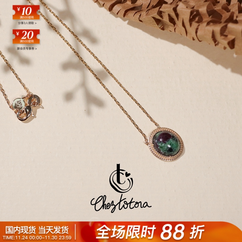 Chez Totora法国正品多色黝帘石糖果星空宇宙圆行星金属花边项链