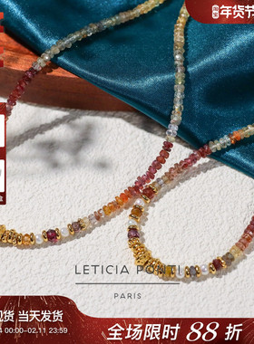 法国Leticia Ponti天然珍珠紫水晶宝石白色锆石金珠组合项链手链