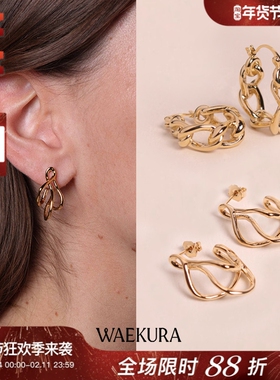 法国小众设计师WAEKURA宴会Simone粗环链条Sissy艺术感线条耳钉