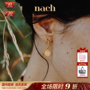 NACH娜趣法国21春夏鹦鹉猫猎豹桃柠檬火烈鸟单只耳环 官方授权