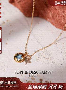 Sophie Deschamps里昂小众设计高保色天然伦敦蓝托帕星星项链