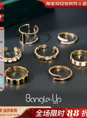 抖音同款 超火巴黎设计师潮牌bangle up法国正品代购爆款简约戒指