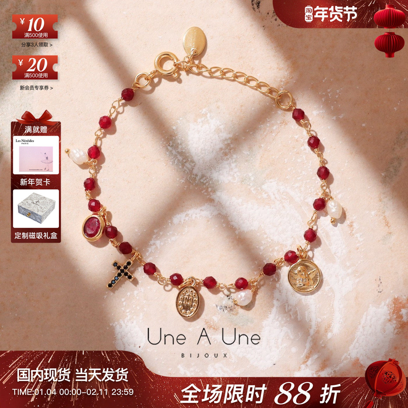 法国设计une a une正品代购天然石珍珠十字架小天使人像吊坠手链