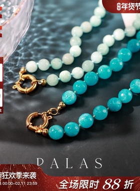法国PALAS正品代购多切面玛瑙温润海洋风情蓝色度假Choker短项链
