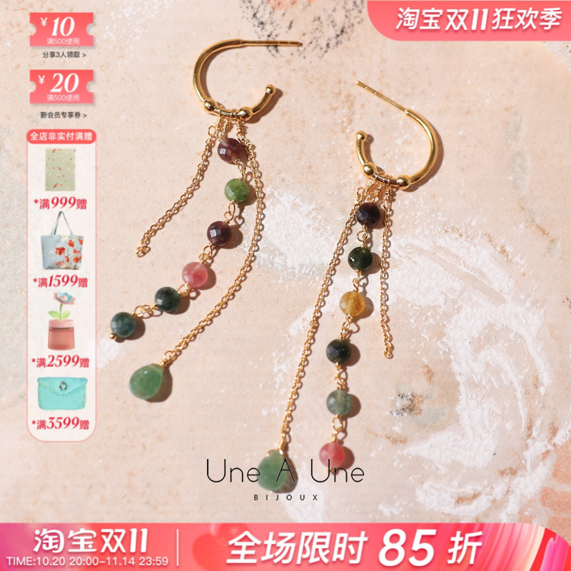 法国设计une a une正品Inde Alwar彩色天然石雨滴流苏气质长耳钉
