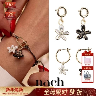 单只 NACH娜趣26秋冬狂野之花黑白鸢尾花小耳圈吊坠 官方授权