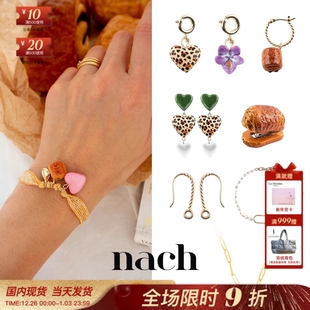 NACH娜趣巧克力包限量系列心T恤订书机耳钉手绳吊坠 官方授权