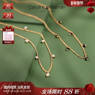 巴黎Caroline Najman正品代购MILADY黑尖晶石珍珠气质百搭短项链