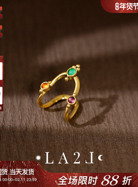 法国LA2L正品 古典神秘Sacha mariage绿玛瑙紫水晶石榴石异形戒指
