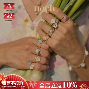 【官方授权】NACH娜趣法国白花小鸟猫咪猎豹雏菊小蜜蜂活口戒指