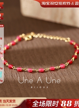 法国设计师une a une正品Alwar天然石多色萤石玛瑙天河石串珠手链