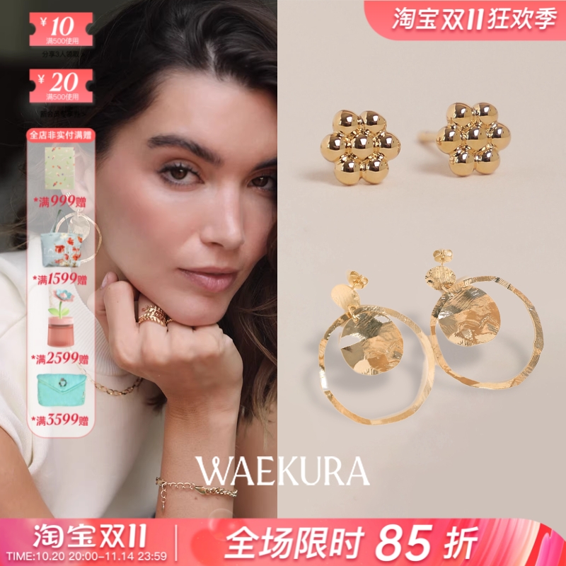 法国设计师WAEKURA 25永恒之笺花朵Clemence拉丝圆片夸张摇晃耳钉