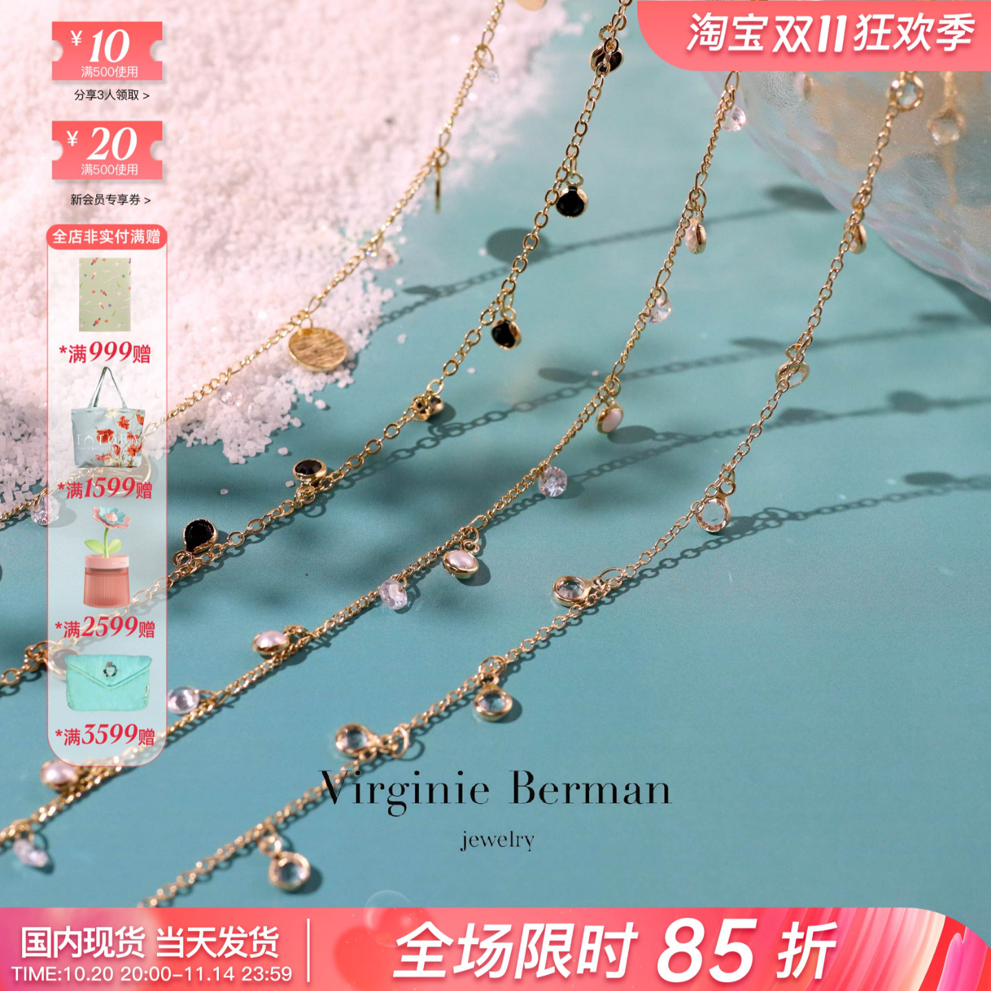 法国Virginie Berman拉丝圆片黑尖晶珍珠水晶铃铛雨滴单双层项链