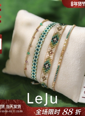 英国LeJu代购彩虹天然石串珠清新靓丽叠戴哥伦比亚手工编织手绳
