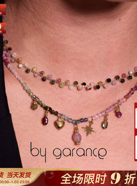 法国小众by garance正品BOBI多色碧玺可爱浆果多巴胺波西米亚项链