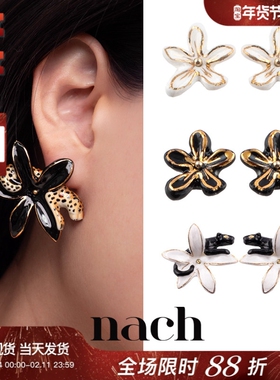 【官方授权】NACH娜趣26秋冬狂野之花黑白金边鸢尾花猎豹黑豹耳钉