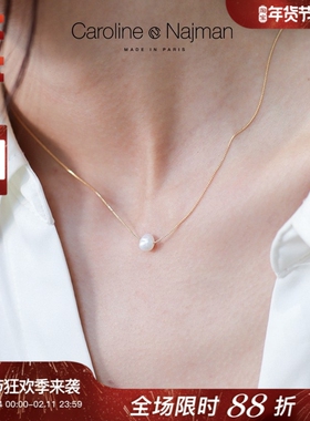 CarolineNajmanQueenSea珍珠项链