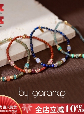 法国小众by garance正品beca松紧带皮筋天然石串珠砂金磷灰石手链