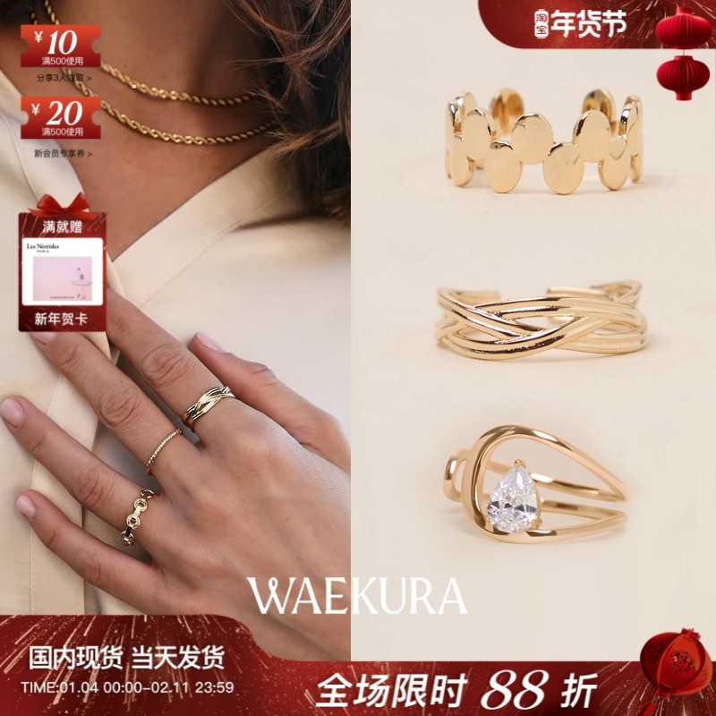 法国小众设计师WAEKURA 25秋冬巴黎niva圆点线条交叉锆石戒指耳环