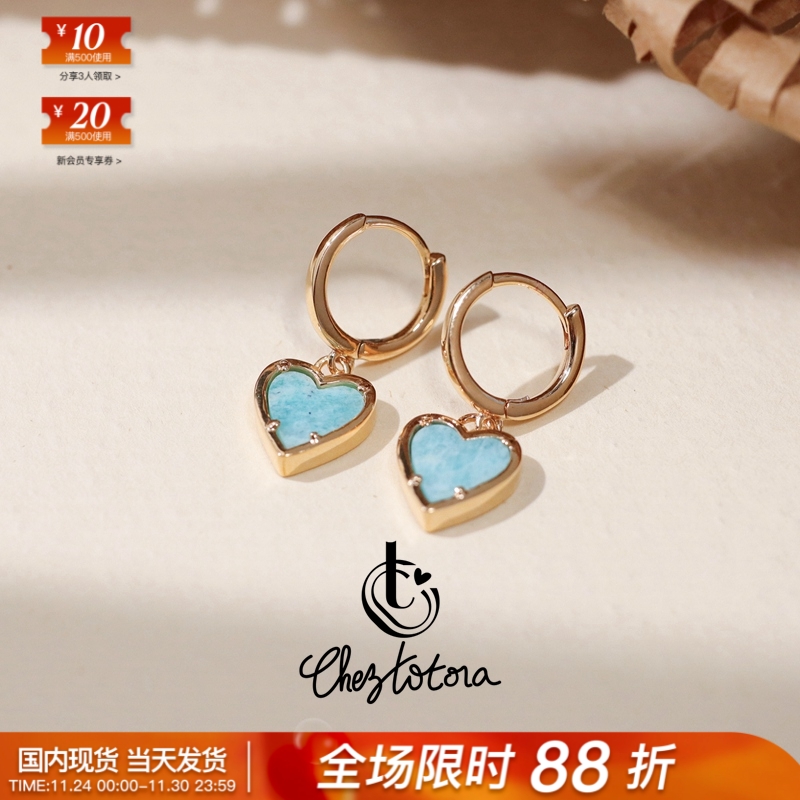 Chez Totora法国正品浪漫爱心天河石小方糖莹润温柔唯美耳圈手链