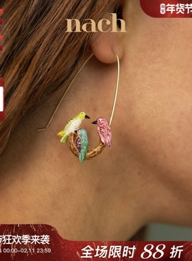 【官方授权】NACH娜趣25春夏花朵彩色明媚蜂鸟大圆环三角形耳圈