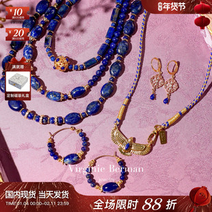 法国Virginie Berman窗花老鹰绣球天然大小珠深蓝青金石耳环项链