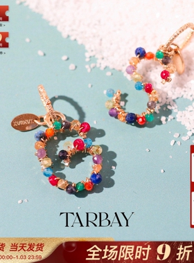 TARBAY 小众14K金多彩宝石糖果色26个字母送闺蜜情侣友情爱情吊坠