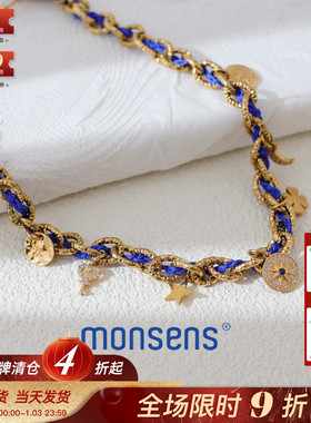 法国MONSENS代购Byzance编织绳金属混搭嘻哈风天使四叶草星月项链
