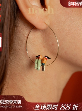 【官方授权】NACH娜趣25春夏热带草原斑马树枝猎豹食蜂鸟陶瓷耳圈