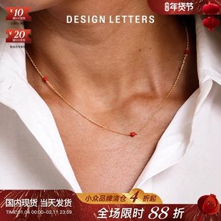 清仓折扣不退换 丹麦Design Letters正品珐琅正红爱心手项链耳钉