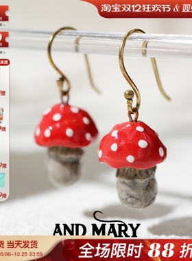 英国And Mary乡村田园风陶瓷红蘑菇点点小老鼠圈圈圣诞节耳环项链