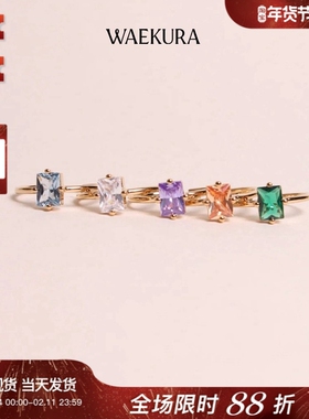 Waekuramadeleine方形锆石戒指