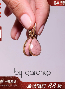法国小众by garance正品BENI玛瑙紫水晶蔷薇石水滴形优雅锆石耳圈