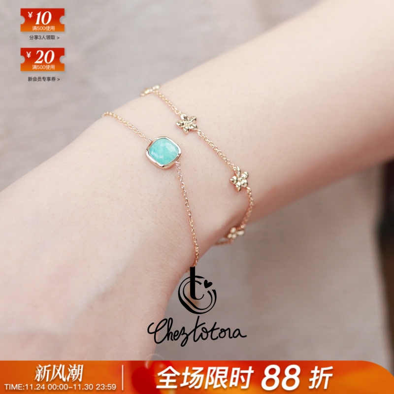 Chez Totora法国正品金色茉莉五瓣花朵小珠珠镂空精致手链项链