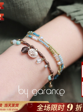 法国小众by garance正品AFAN碧玺青金石天河石水晶石榴石编织手链