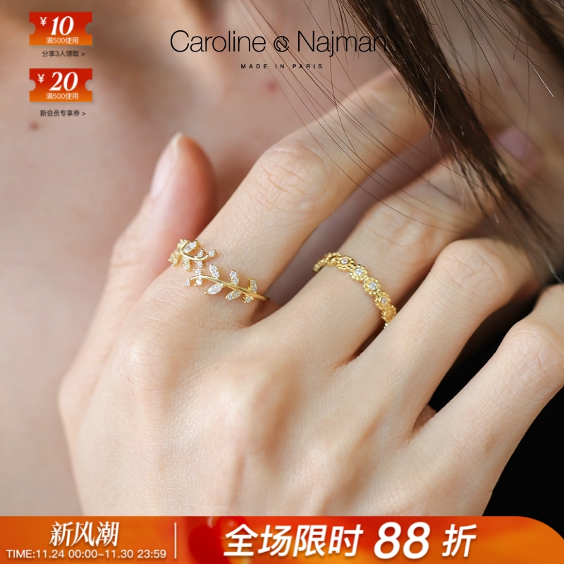 巴黎Caroline Najman正品代购精致锆石镂空橄榄枝玫瑰花优雅戒指